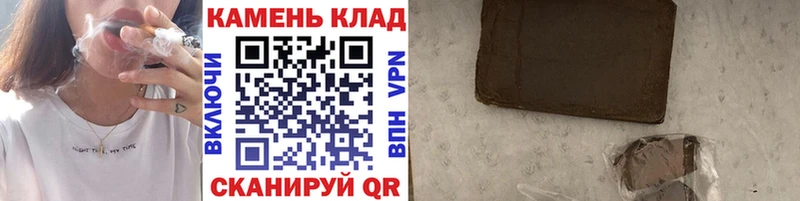 Какие есть наркотики Сланцы ГАШ  Каннабис  Мефедрон 