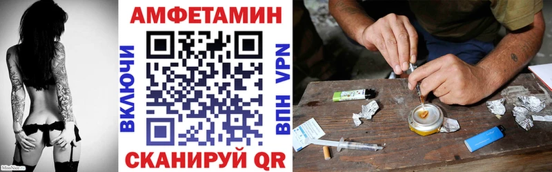 Амфетамин 98% Сланцы