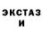 Amphetamine Розовый Milky Dragon