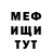 Кетамин VHQ Davit Migriauli