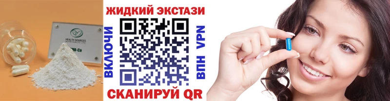 Бутират 1.4BDO  Сланцы 