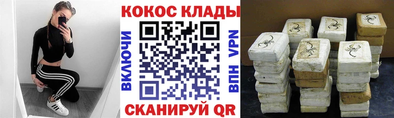 blacksprut ONION  Сланцы  Cocaine VHQ  где купить наркоту 
