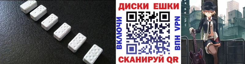 Экстази Philipp Plein как найти Сланцы