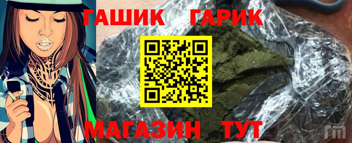 МАРИХУАНА Сланцы