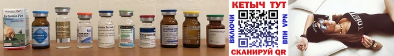 MEGA зеркало Сланцы Кетамин ketamine