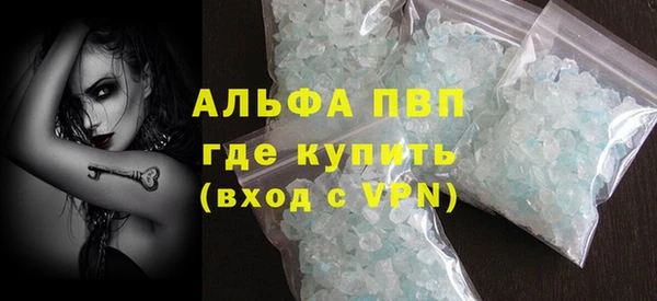соль курить ск Богородицк
