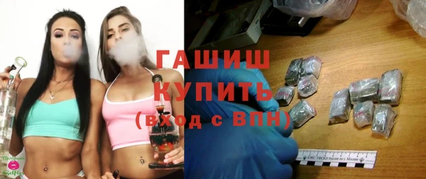 соль курить ск Богородицк