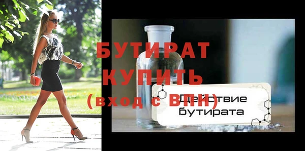 соль курить ск Богородицк