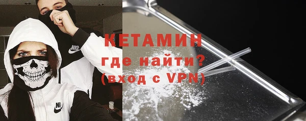 соль курить ск Богородицк