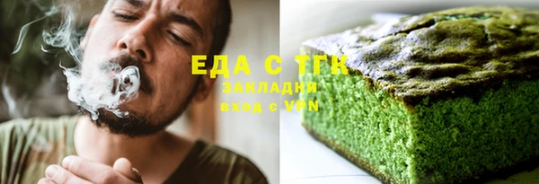 амфетамин Богданович