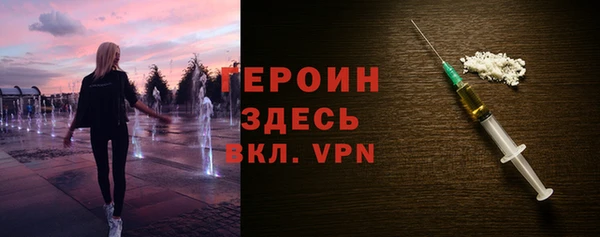 соль курить ск Богородицк