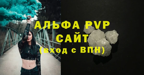 амфетамин Богданович