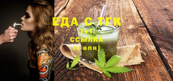 крисы Саяногорск