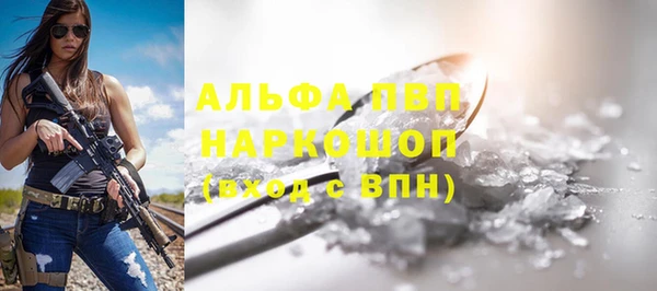 соль курить ск Богородицк