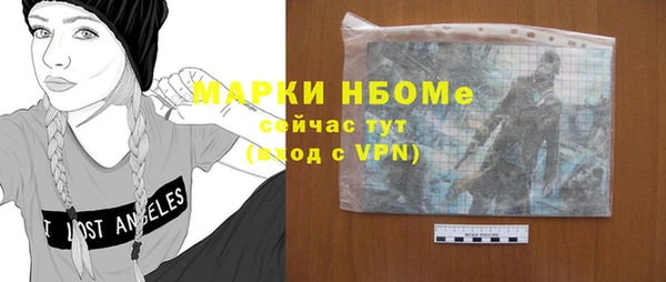 амфетамин Богданович
