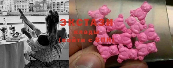 спиды Богородск