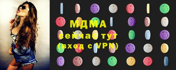 соль курить ск Богородицк
