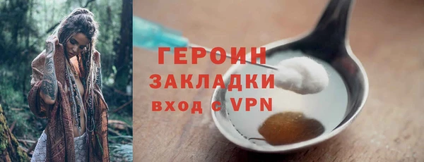 амфетамин Богданович