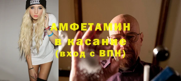 спиды Богородск