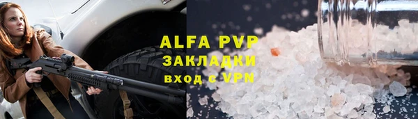 соль курить ск Богородицк