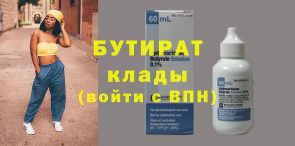 спиды Богородск