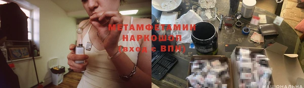 амфетамин Богданович