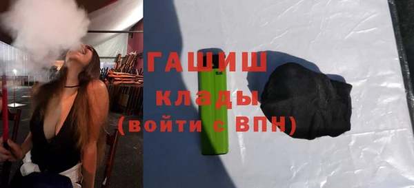 соль курить ск Богородицк