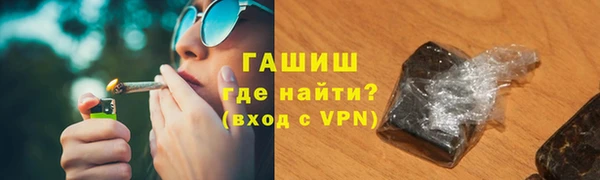 спиды Богородск