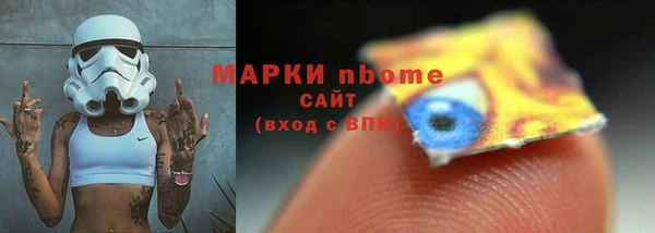 амфетамин Богданович