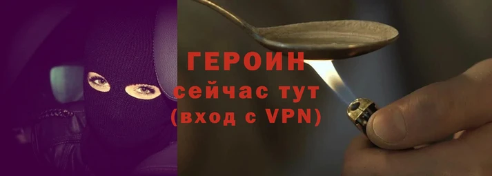 спиды Богородск