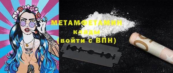 спиды Богородск