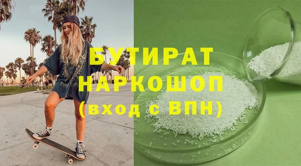 соль курить ск Богородицк