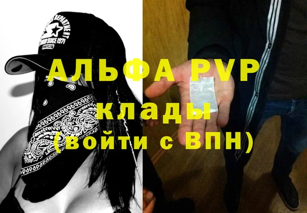 соль курить ск Богородицк