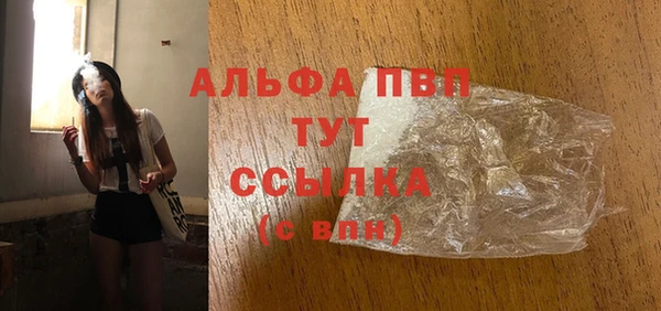 амфетамин Богданович