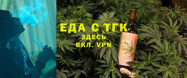 спиды Богородск