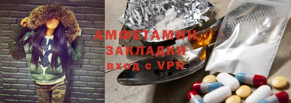 соль курить ск Богородицк