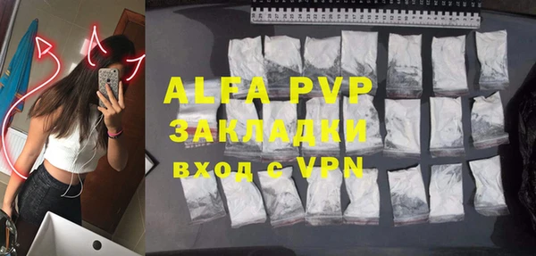 амфетамин Богданович