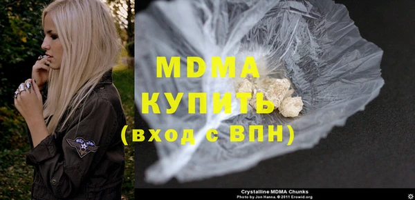 спиды Богородск