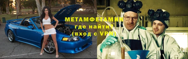 спиды Богородск
