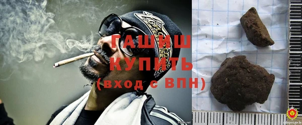 спиды Богородск
