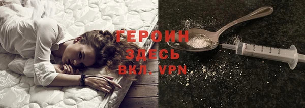 амфетамин Богданович