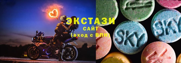 спиды Богородск