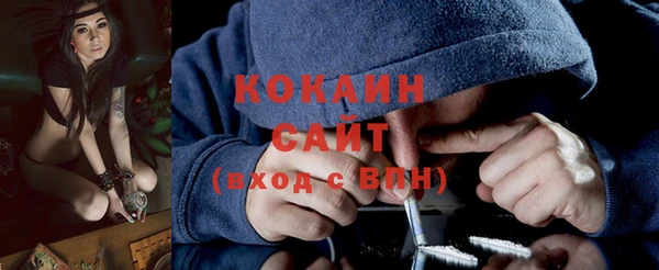 соль курить ск Богородицк