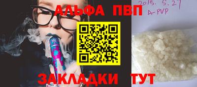 бошки Можга