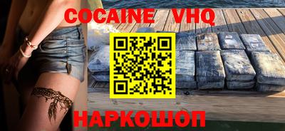 мяу мяу кристалл Можайск