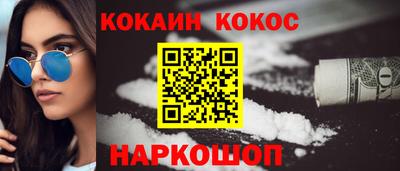 бошки Можга