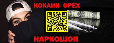 мяу мяу кристалл Можайск