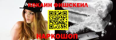 мяу мяу кристалл Можайск