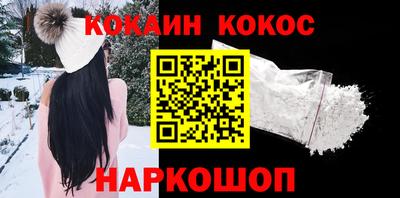 мяу мяу кристалл Можайск