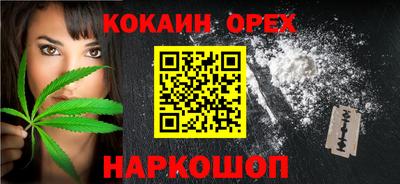 бошки Можга